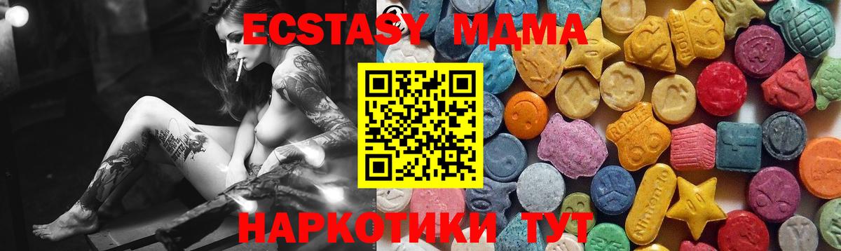сайты даркнета телеграм  Вход с VPN  дарнет шоп  Экстази  Ecstasy DUBAI  Крымск  Экстази louis Vuitton 