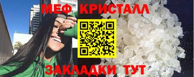 мет Будённовск