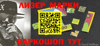 мет Будённовск