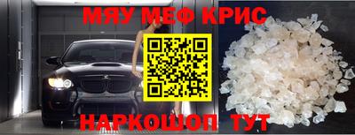 ALPHA PVP Бугуруслан
