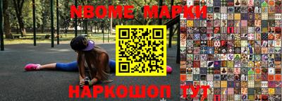 мет Будённовск