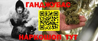 мет Будённовск