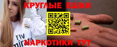 скорость mdpv Бузулук