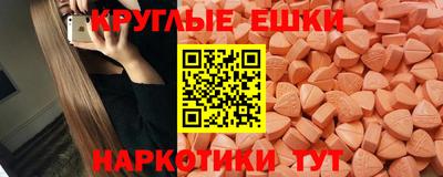 ALPHA PVP Бугуруслан