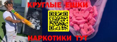 ALPHA PVP Бугуруслан