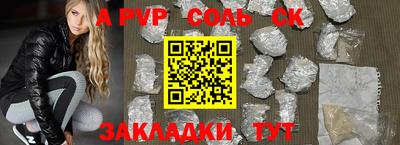 скорость mdpv Бузулук