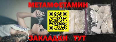 ALPHA PVP Бугуруслан
