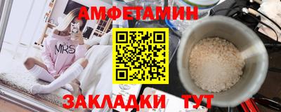 ALPHA PVP Бугуруслан