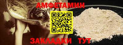 ALPHA PVP Бугуруслан