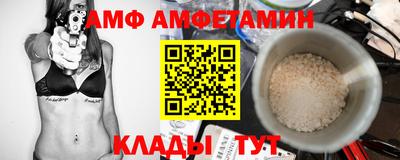ALPHA PVP Бугуруслан
