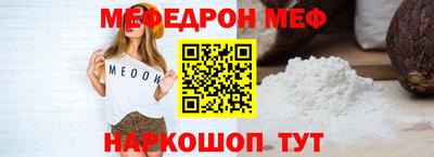 мет Будённовск