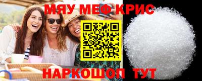 скорость mdpv Бузулук