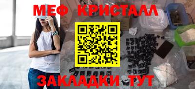 мет Будённовск
