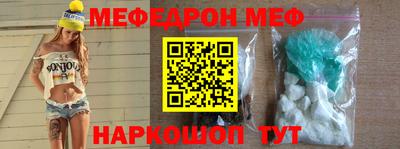 мет Будённовск