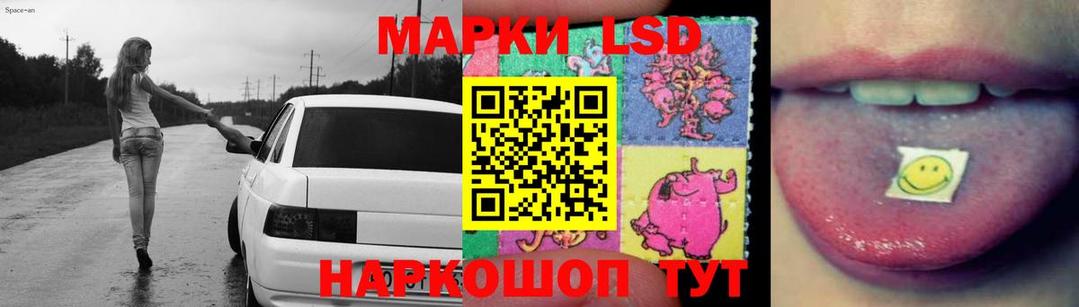 ЛСД экстази ecstasy Крымск