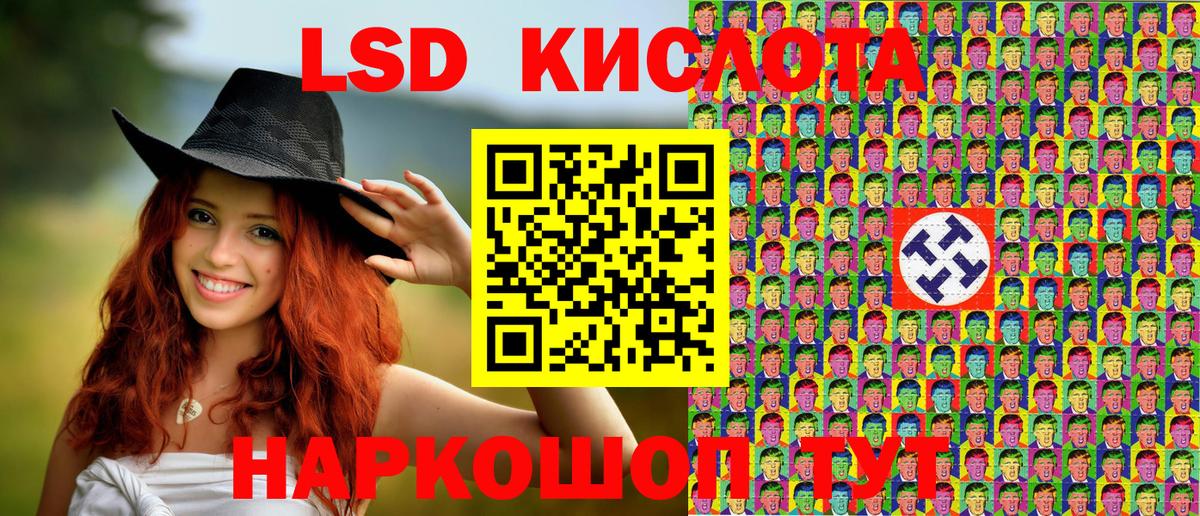 Наркотические марки 1,8мг  Вход с VPN  Марки 25I-NBOMe  Крымск 